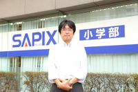 SAPIX玉井滋雄先生に聞く、親子旅での学びと生かし方 画像