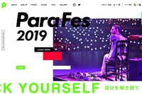 パラスポーツと音楽による新感覚ライブ「ParaFes」11月 画像