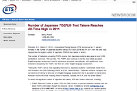 2011年、日本人のTOEFLiBT受験者数が過去最高…ETS発表 画像