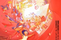 マンガ・アニメの未来を描く「国際マンガ・アニメ祭Reiwa Toshima」11月 画像