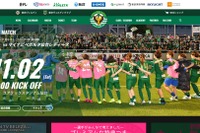 小学生対象「駒沢女子大学サッカー教室」11/10 画像