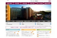 九州大学、100周年事業「九州大学基金」を創立 画像