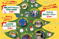 パラスポーツ体験「ウェルKAMO X’MAS GAMES 2019」12/22 画像