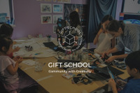 3-15歳の異年齢混在「GIFT SCHOOL」2020年4月開校 画像