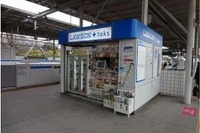 東急沿線の駅売店がローソンに、3月末より順次転換 画像