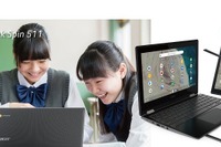 日本エイサー、文教市場向けノートPC発売8月…スタイラスペン付属