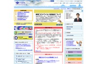 【家庭支援】大阪府、LINEによる保護者向け問合せ窓口設置 画像