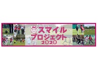 浦和・大宮のコーチが指導するサッカー練習会、女子中学生募集 画像