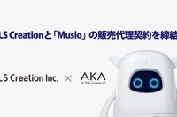 AKA×LS Creation、Musioの販売代理契約締結 画像