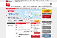 英検二次試験（8/22・23実施）合否結果9/1午後1時から 画像