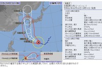 【台風10号】特別警報級の勢力で上陸の恐れ…早めの備えを 画像