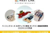 自宅でロボット開発「NEST LAB」オンライン新コース 画像