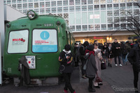 渋谷の「青ガエル」が秋田犬の里へ…跡地に新観光案内所 画像