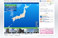 【GW】天気予測：期間中は晴れと雨が2〜3日おきの周期変化 画像