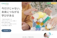 あそびをつくるオンライン学習サービス「CREATE by KOOV」 画像