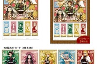 「鬼滅の刃」郵便局限定オリジナル切手＆グッズ登場 画像