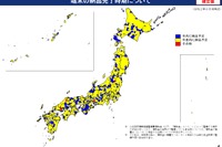 GIGAスクール構想、99.6％が年度内に納品完了予定 画像