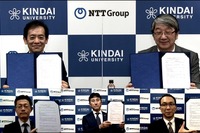 近大・NTTグループ、5Gの推進などに関する包括連携協定