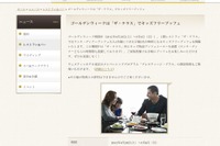 【GW】ウェスティンホテル東京、子ども2名までブッフェ無料4/28より 画像