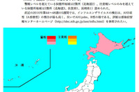 インフルエンザ閉鎖数が100件超え、東京でも流行開始 画像