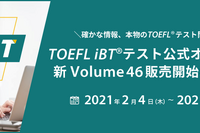 TOEFL iBT公式オンライン模試「Volume46」 画像