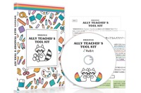 教員がLGBTについて学ぶ「Ally Teacher’s Tool Kit」無料公開 画像