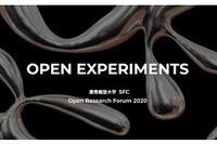 慶應大SFC「ディープフェイク」時代の学問をテーマにオンラインイベント3/12 画像