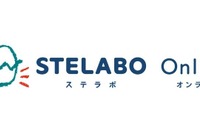 自宅でSTEM教育が受けられる「STELABO Online」 画像