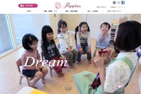 ポピンズ×愛知県、コロナで育児が困難になった家庭に保育支援 画像