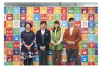 シゴトのトビラ、香川照之氏ら出演「SDGs」解説動画公開 画像