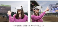 甲子園歴史館、VR体感コーナーに新映像が登場 画像