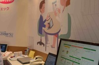 【EDIX】保健室から学力向上を、生徒の生活習慣データを統計処理 画像