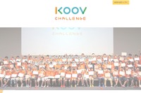第5回「KOOV Challenge」エントリー開始、キット所有なしでも参加可 画像