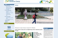 イスラエル＆中国で開催のサイエンスキャンプ、高校生の参加者募集 画像