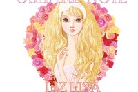 LIZ LISAのコーディネートが楽しめる着せ替えシール絵本 画像