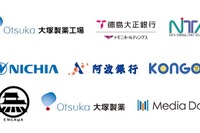 2023年4月開校「神山まるごと高専」へ企業10社が支援