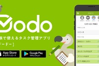 子供の自主性育てるタスク管理アプリ「Dodo」家族で利用可 画像