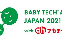 BTAJ2021アカチャンホンポ賞、アプリ「みいみ」に決定