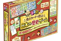 るるぶ「偉人カードで遊ぶ日本の歴史ゲーム」発売 画像