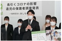 「あしなが学生募金」2年ぶりの街頭募金12/11-12 画像