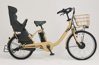 子供乗せ電動アシスト自転車bikke、限定色を発売 画像