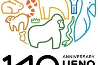 上野動物園「140周年記念企画」BabyBusコラボ動画も 画像