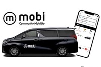 定額の交通サービス「mobi」自転車やマイカーの代替に 画像