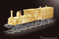 純金製1号機関車1500万円…JR東日本の鉄道開業150年事業 画像