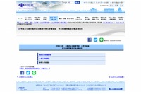 【高校受験2022】大阪府公立高入試、問題・解答を公開 画像