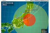 台風4号、全国各地に影響…避難勧告や停電も 画像