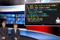 iPadを活用した国語の授業実践…iTeachers TV 画像