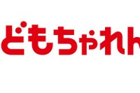 「こどもちゃれんじTV」リニューアル…10/31から視聴無料 画像