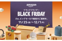 Amazon「ブラックフライデー」11/25-12/1…クリスマスギフトも展開 画像