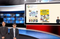 デジタル・シティズンシップ教育の実践…iTeachers TV 画像